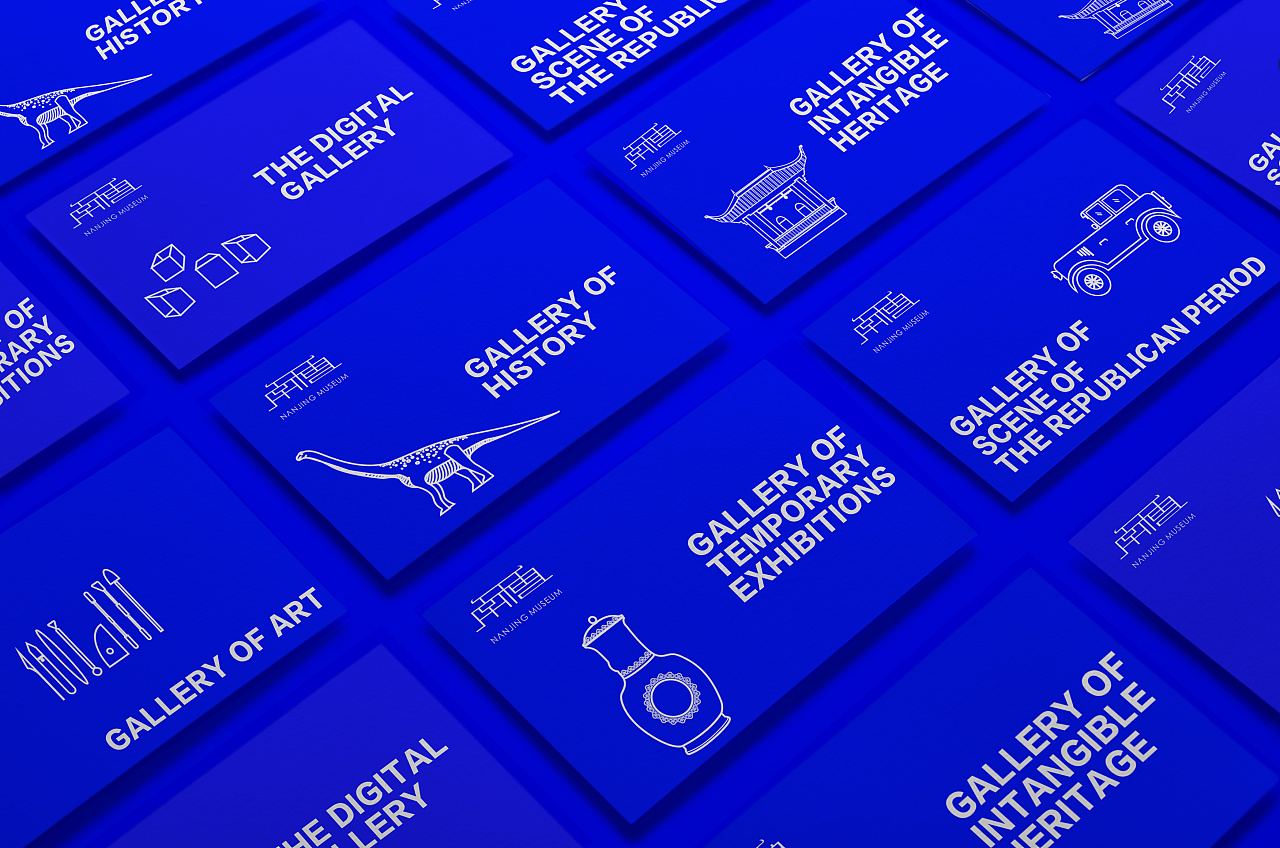 南京博物院vi设计