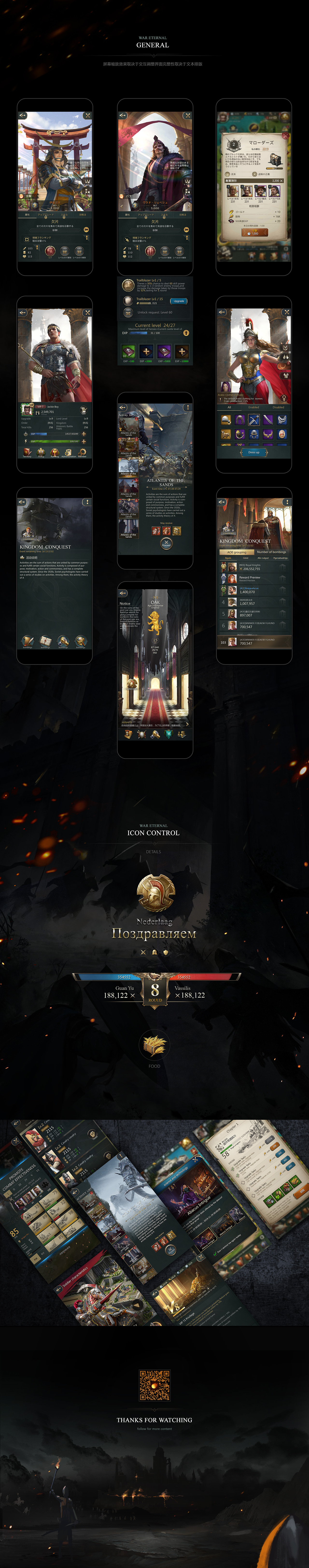 Game UI 欧美写实项目-【War Eternal】（图ZMjY2MTQ1MjI4） - 游戏UI - 站酷设计师灰炭原创素材 - 站酷ZCOOL