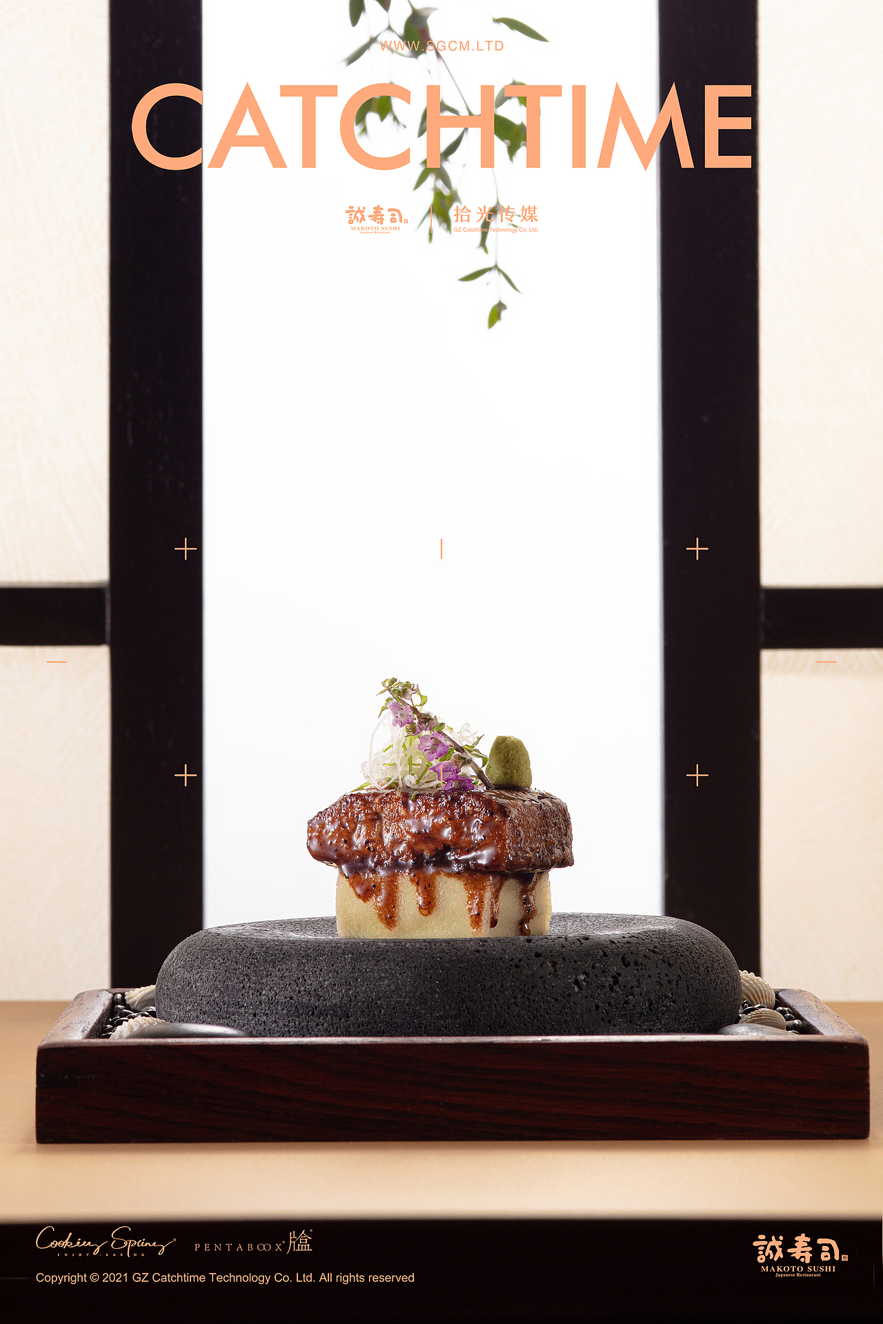 餐饮品牌摄影 | 诚寿司 X CATCHTIME(图ZMjgzOTc4NDg0) - 美食摄影 - 站酷设计师拾光传媒原创素材 - 站酷ZCOOL