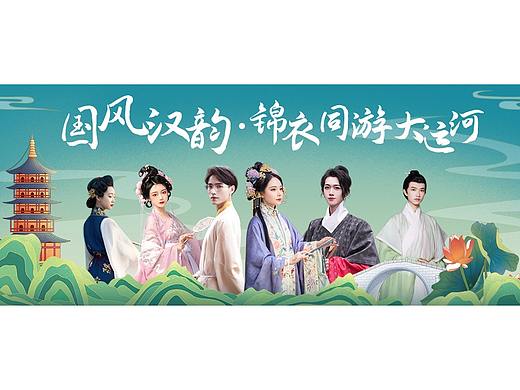 运博会海报设计