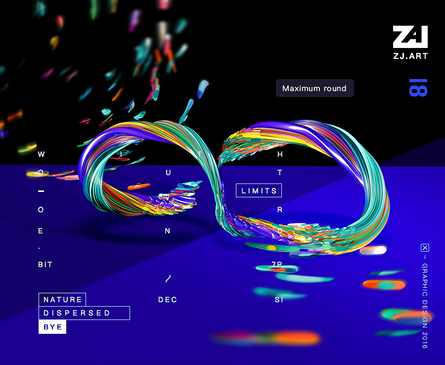 【 INFINITE 】旋扭图形教程（图ZNTQ0NDYwMDg=） - 图案 - 站酷设计师ART_ZJ原创素材 - 站酷ZCOOL