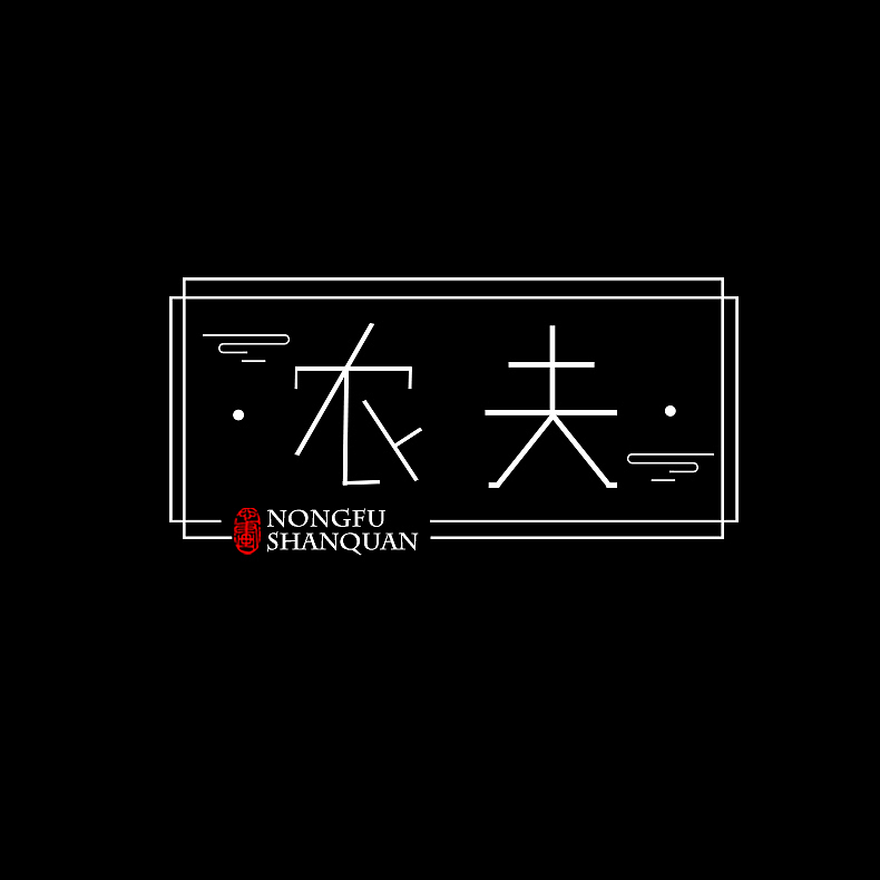 LOGO（图ZMTI0OTE1Mzgw） - Logo - 站酷设计师别急躁原创素材 - 站酷ZCOOL