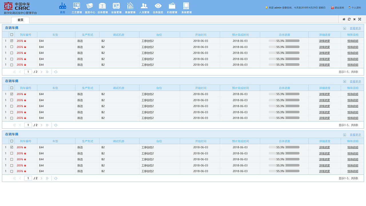 数字化后台管理系统（图ZMTc4NTQ2NzI0） - 其他网页 - 站酷设计师会说话的煎饼原创素材 - 站酷ZCOOL