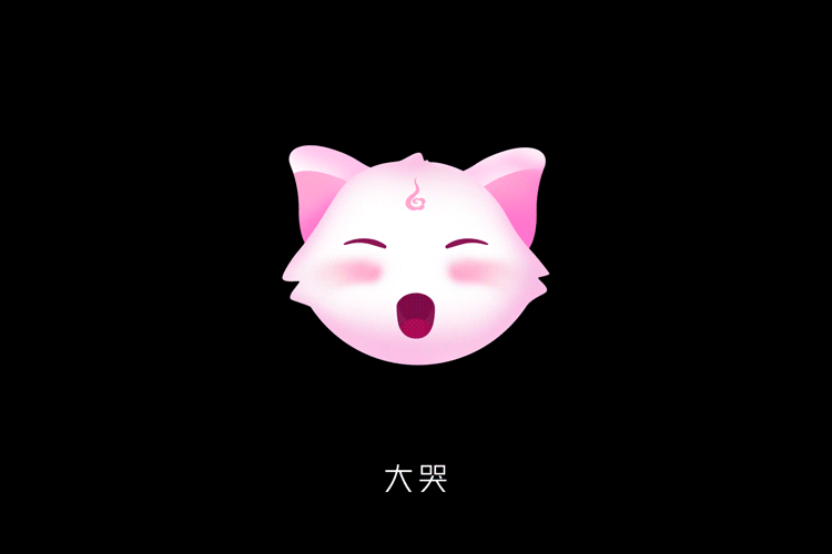 声色语音-表情_Part.1（图ZMTgzMTM1NjEy） - 动效设计 - 站酷设计师天然发酵粉原创素材 - 站酷ZCOOL