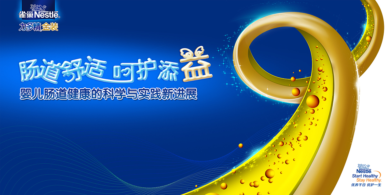 会议背板系列【2】（图ZMjQyMTQwMjA=） - 其他平面 - 站酷设计师刘彼得设计原创素材 - 站酷ZCOOL