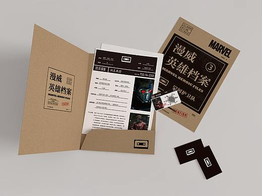 《漫威档案》系列书籍设计