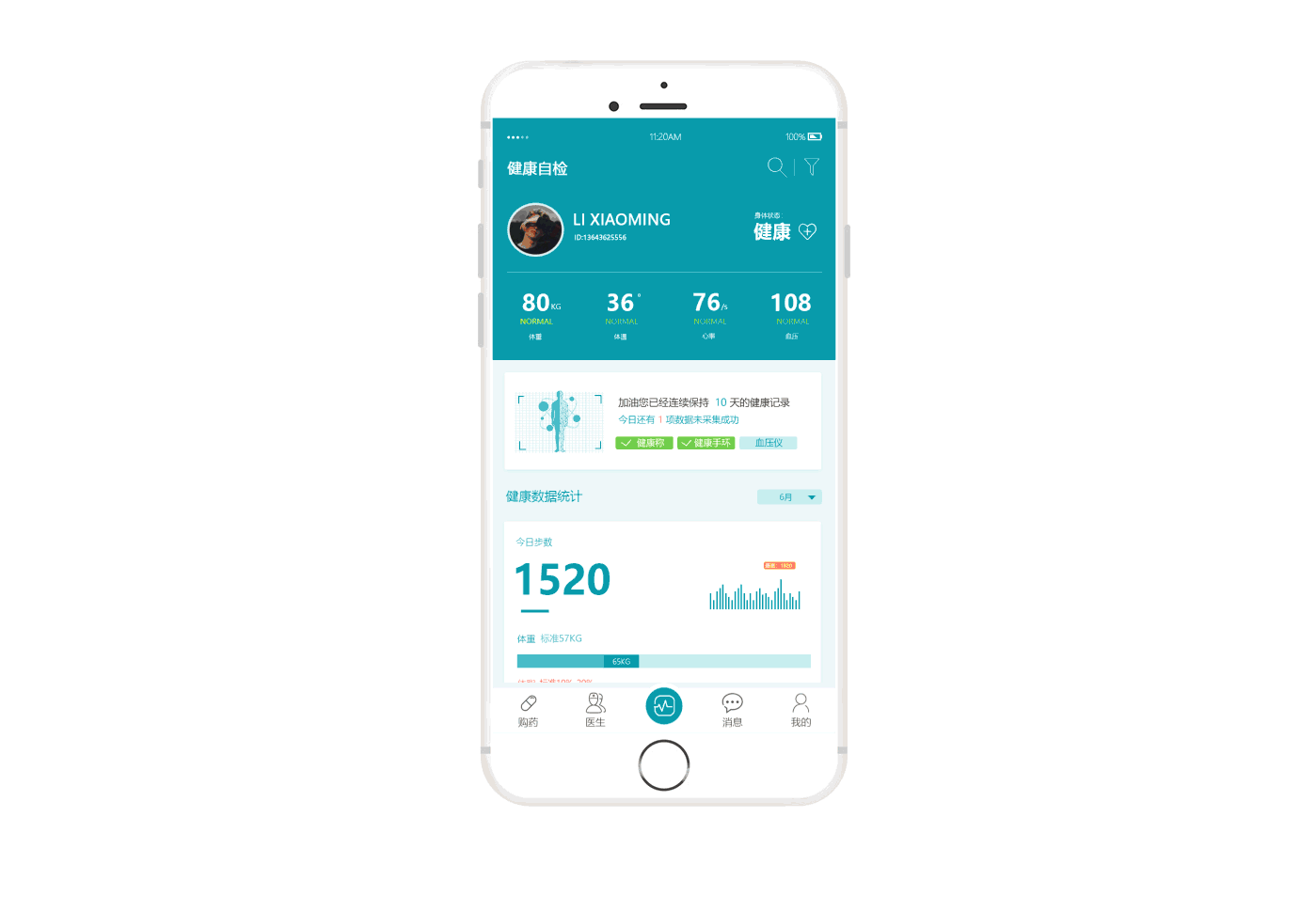 新医（图ZMjY5NTM1MDQ0） - APP界面 - 站酷设计师蜗牛恋上甲壳虫原创素材 - 站酷ZCOOL