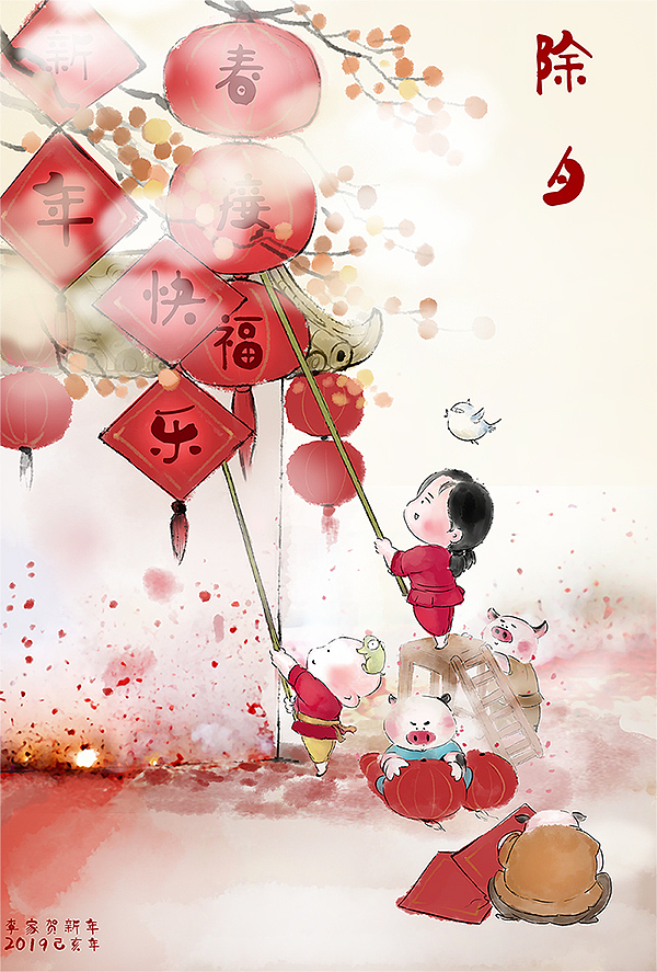 2019年！开工大吉！新年贺图！（图ZMTQ0NTI0NDY4） - 商业插画 - 站酷设计师阿茂一柒叔原创素材 - 站酷ZCOOL