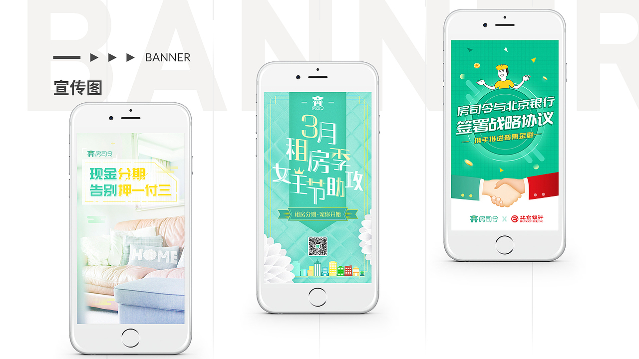 2019 UI设计个人作品集