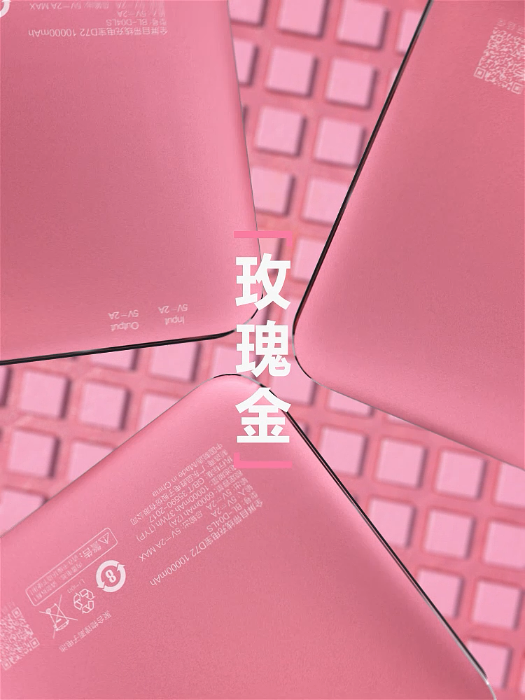 品胜充电宝 X Daysky笔记本小短片（图ZMjg0Mjg1MDc2） - 动画/影视 - 站酷设计师大碗热干面原创素材 - 站酷ZCOOL
