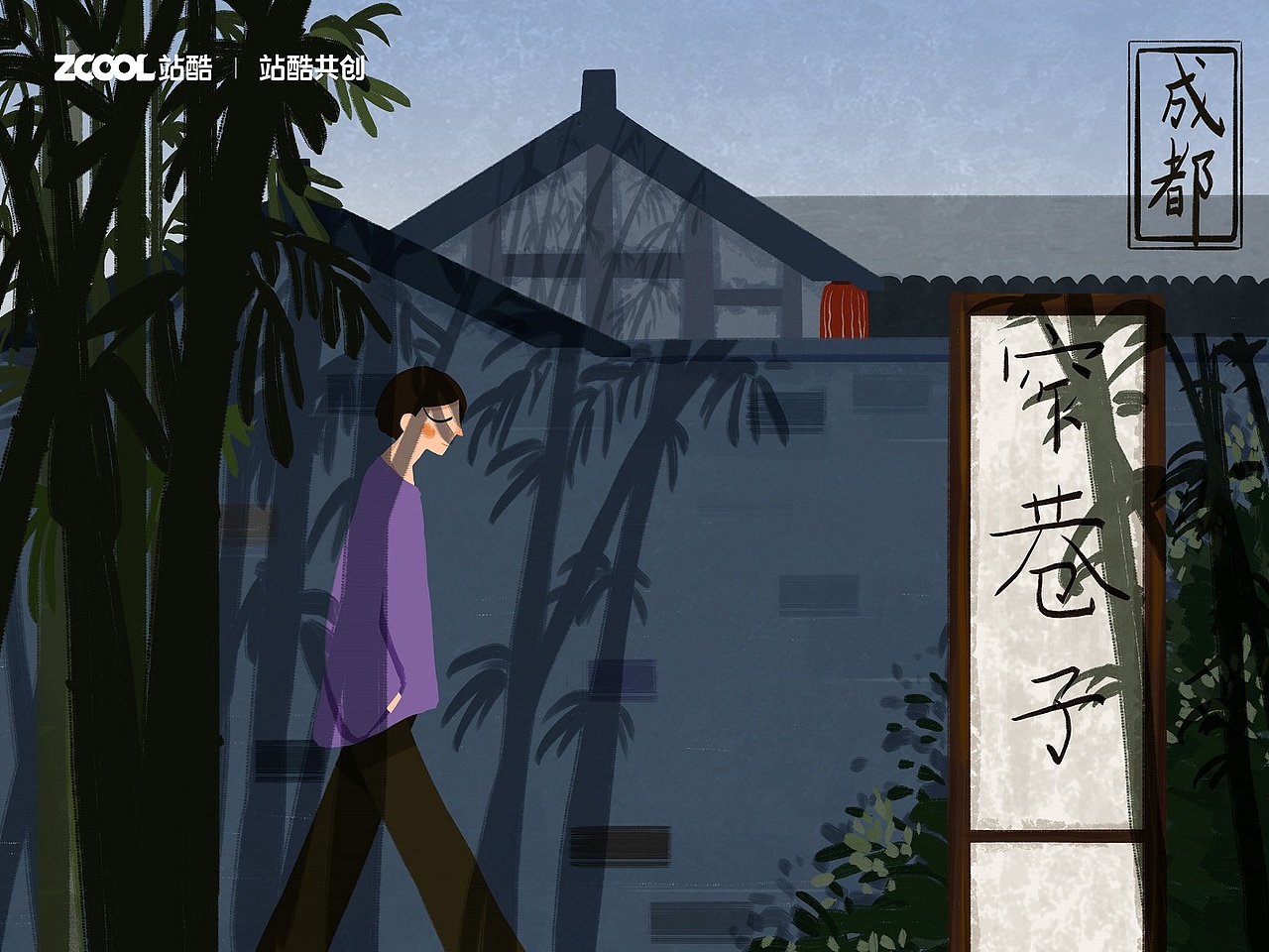 成都（图ZMzM0MDcwMTEy） - 艺术插画 - 站酷设计师贝心插画原创素材 - 站酷ZCOOL