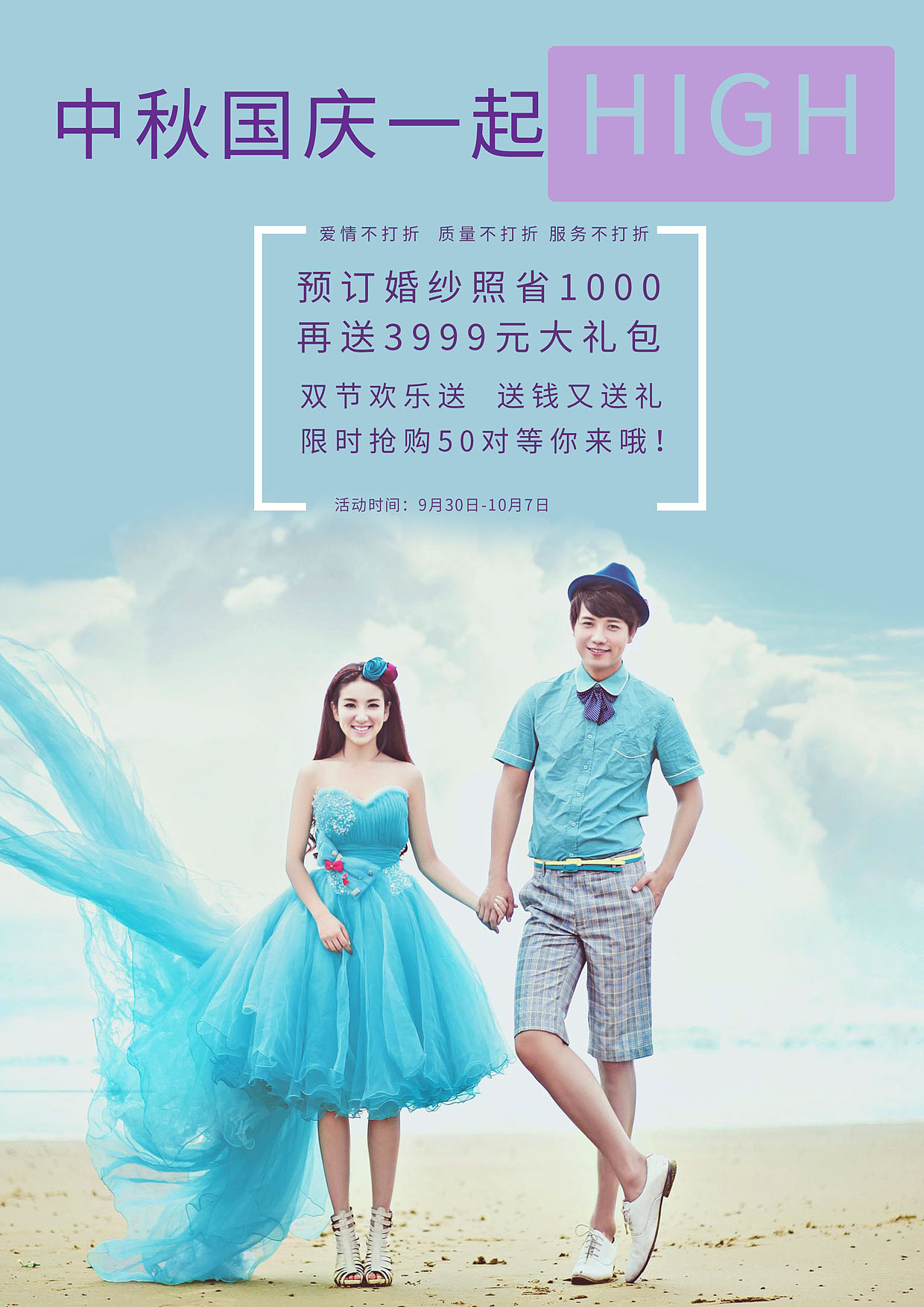 个人在职期间所做的一些作品