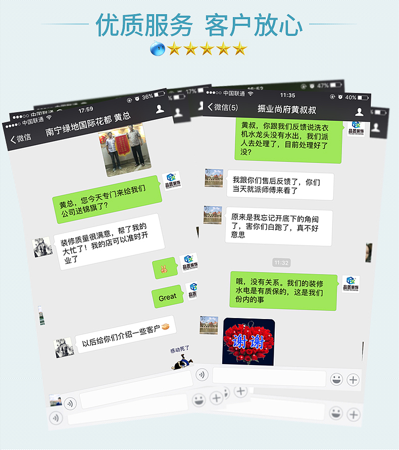 家装详情（图ZNzYyOTEzNDQ=） - 其他 - 站酷设计师黄1993原创素材 - 站酷ZCOOL