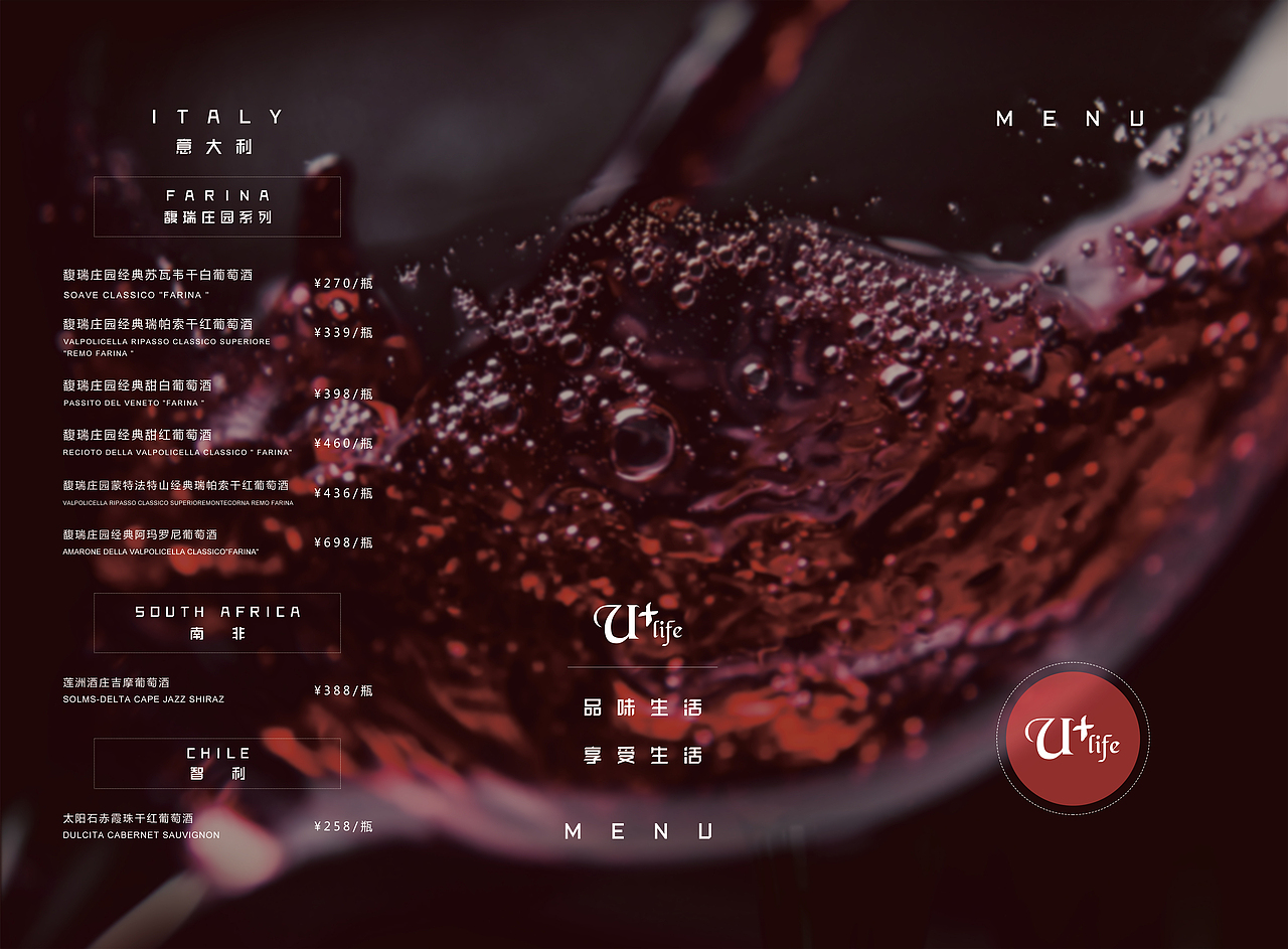 线下物料（图ZMTI1OTI5OTU2） - 宣传物料 - 站酷设计师请叫我黑无常原创素材 - 站酷ZCOOL