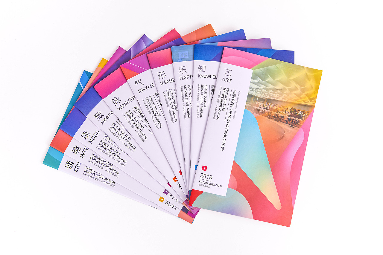 2018画册项目汇总（图ZMTU5ODE0ODE2） - 书籍/画册 - 站酷设计师truslstudio原创素材 - 站酷ZCOOL