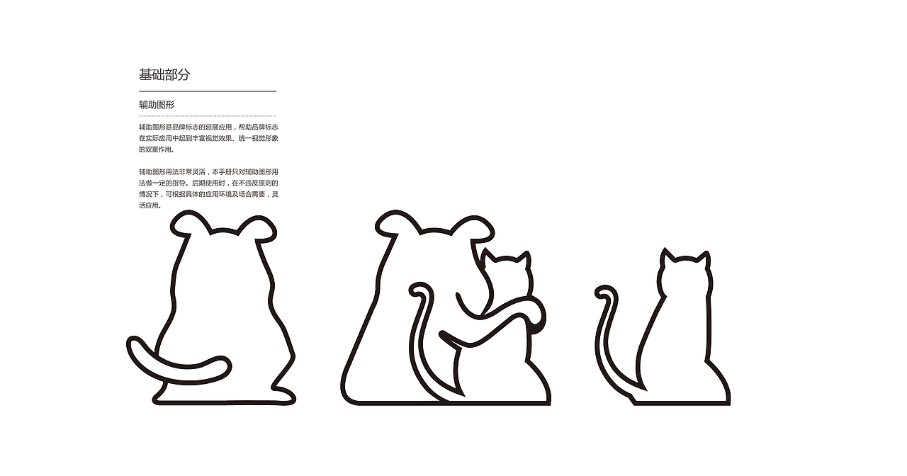 vi设计（图ZMTY5NTY0NDg0） - 品牌 - 站酷设计师Z99210148原创素材 - 站酷ZCOOL