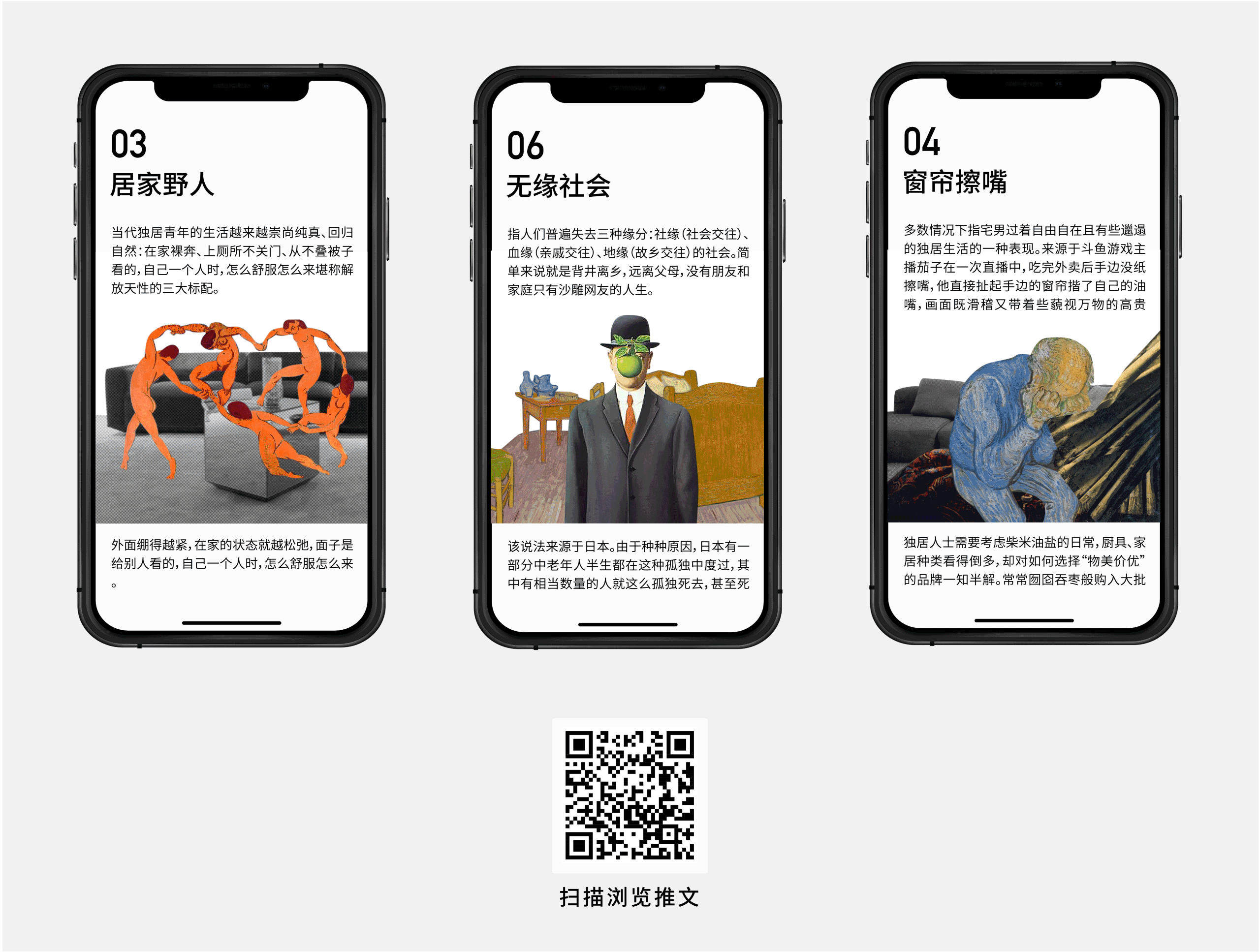 2021线上设计作品合集（图ZMjcwNzU1OTg0） - 其他UI - 站酷设计师Midistory原创素材 - 站酷ZCOOL