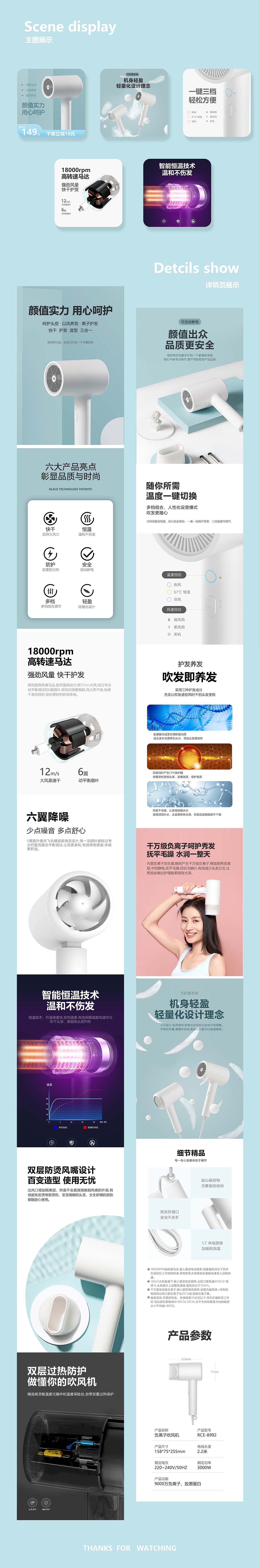 详情页包装作品集（图ZMjk0OTAzMDg4） - 包装 - 站酷设计师冰泪紫陌原创素材 - 站酷ZCOOL