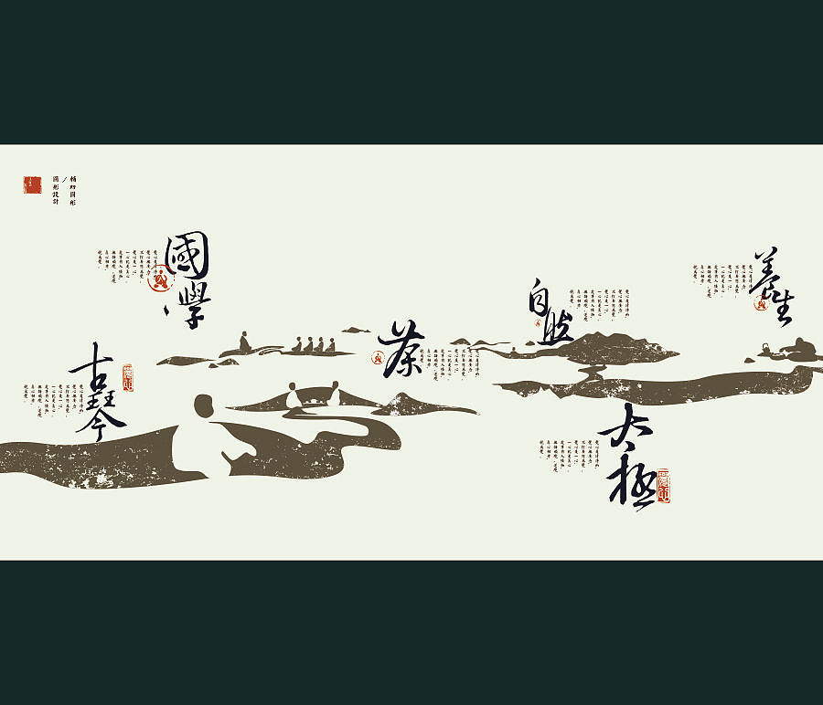 悟形修心——”觉心“形象设计(图ZMzIxNjU0Njg=) - 品牌 - 站酷设计师90邦设计工作室原创素材 - 站酷ZCOOL