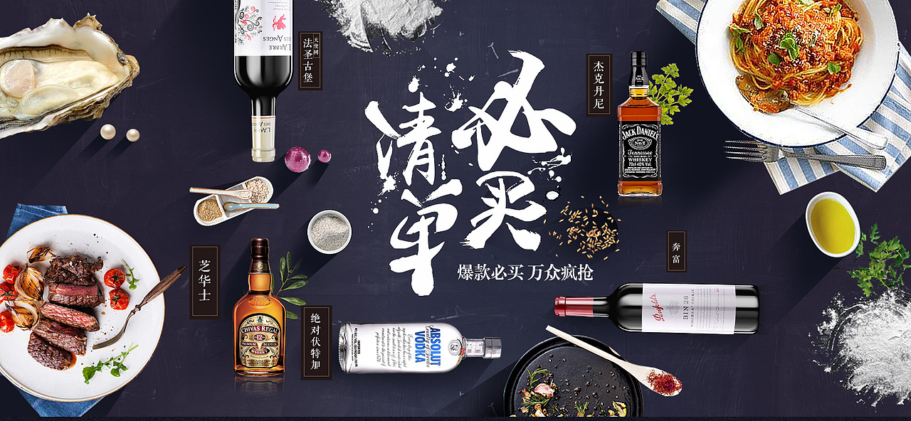 食品页面的必买清单（图ZNjY1ODMyMjg=） - 电商 - 站酷设计师意小沐原创素材 - 站酷ZCOOL