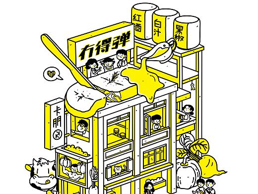 卡朋美食建筑插画