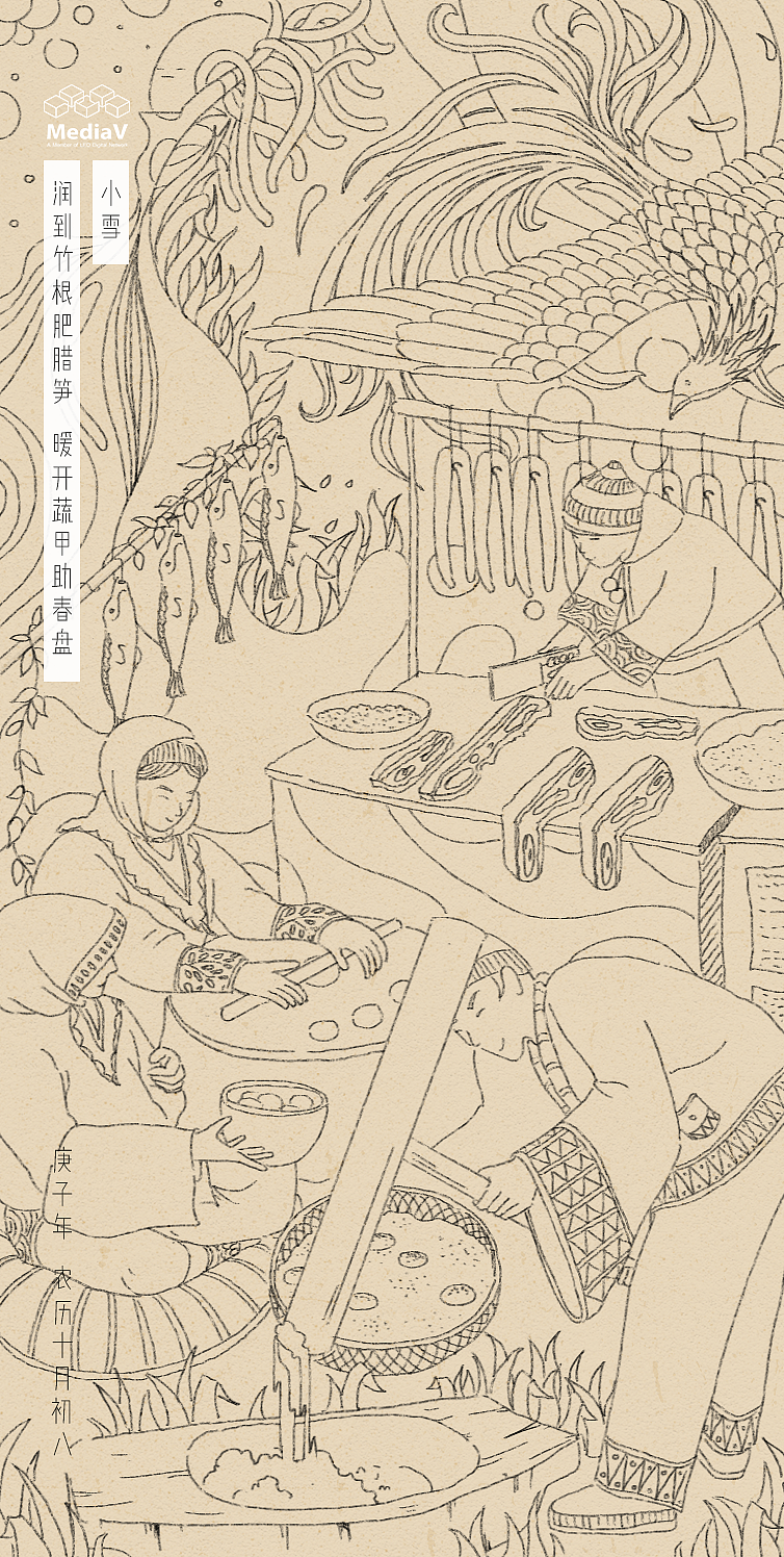 二十四节气-小雪（图ZMjMzNDc4MjQ4） - 商业插画 - 站酷设计师叶子zhengjiexuan原创素材 - 站酷ZCOOL