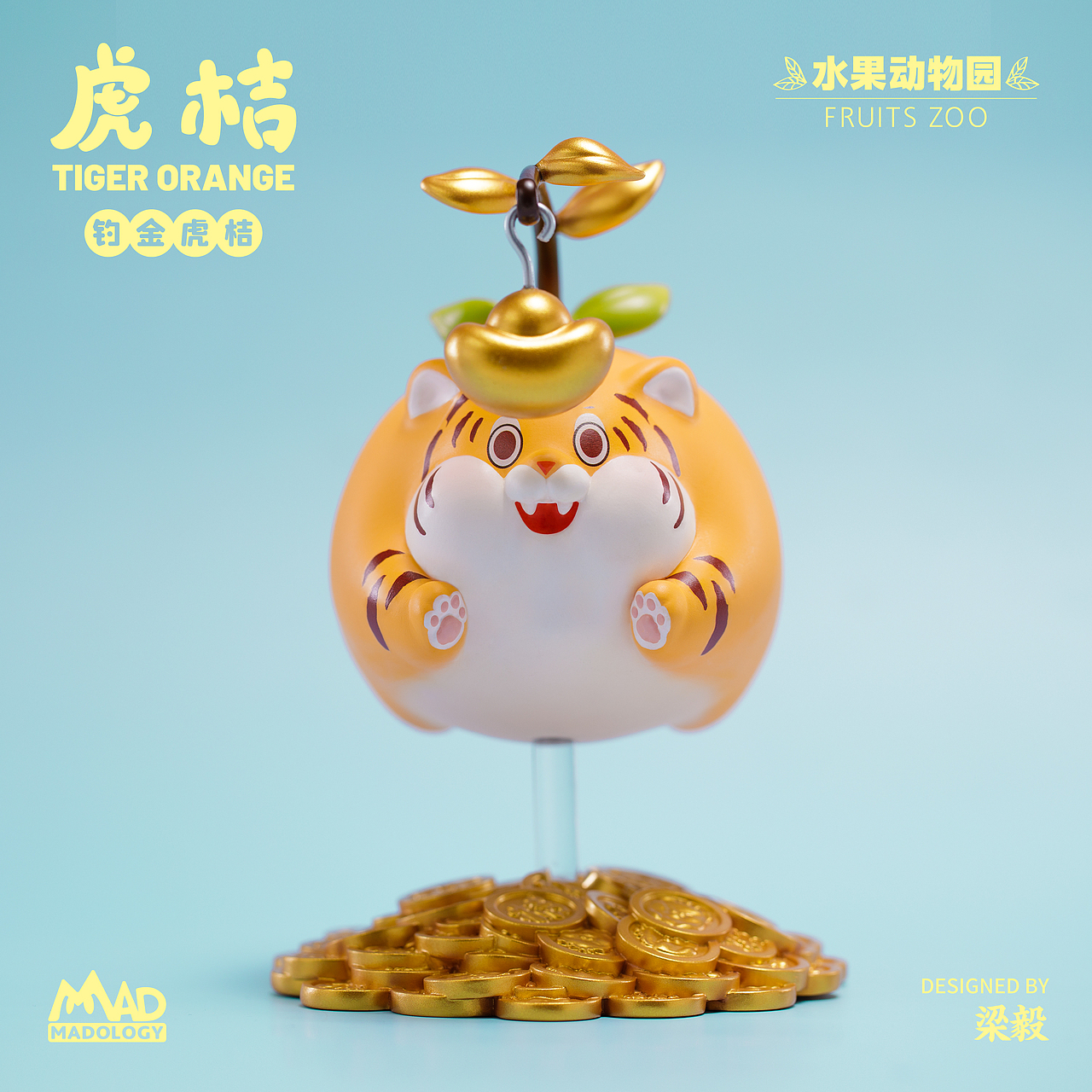 钓金虎桔实物图3