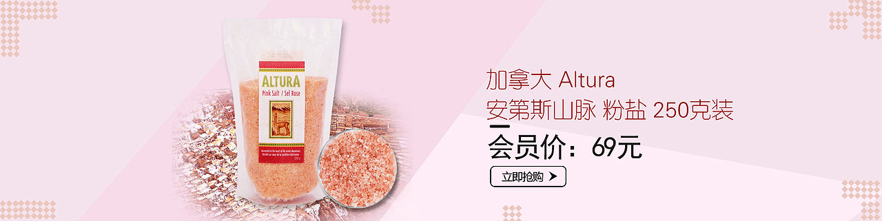 banner（图ZNzEwMTczNDA=） - 运营设计 - 站酷设计师limmbbd原创素材 - 站酷ZCOOL