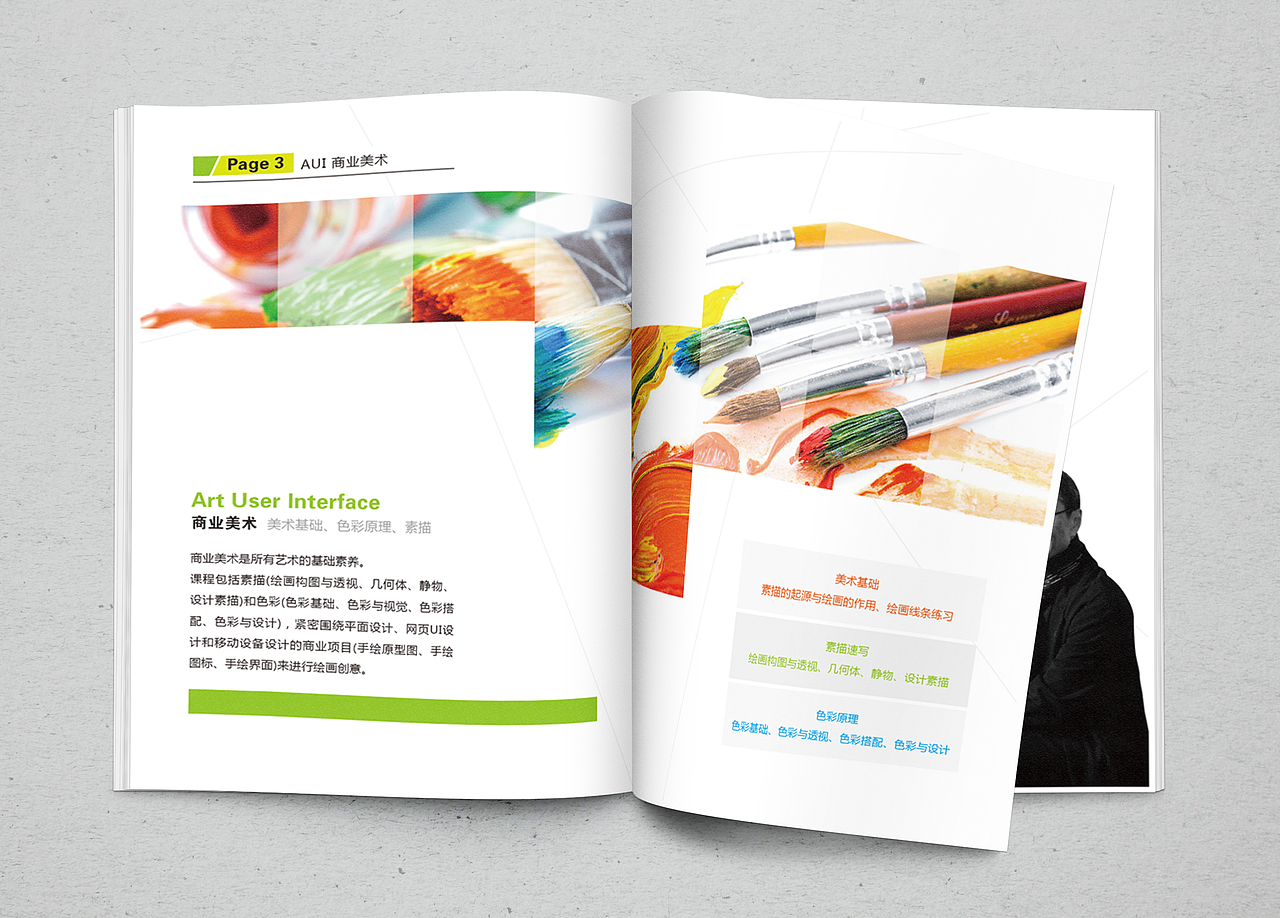 骨灰级作品,UI画册