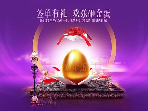 近期部分电商banner设计图