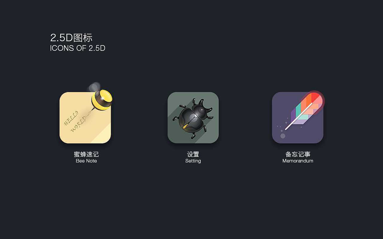 个人作品（图ZMTI5MTkxNTYw） - 其他UI - 站酷设计师听者设计原创素材 - 站酷ZCOOL