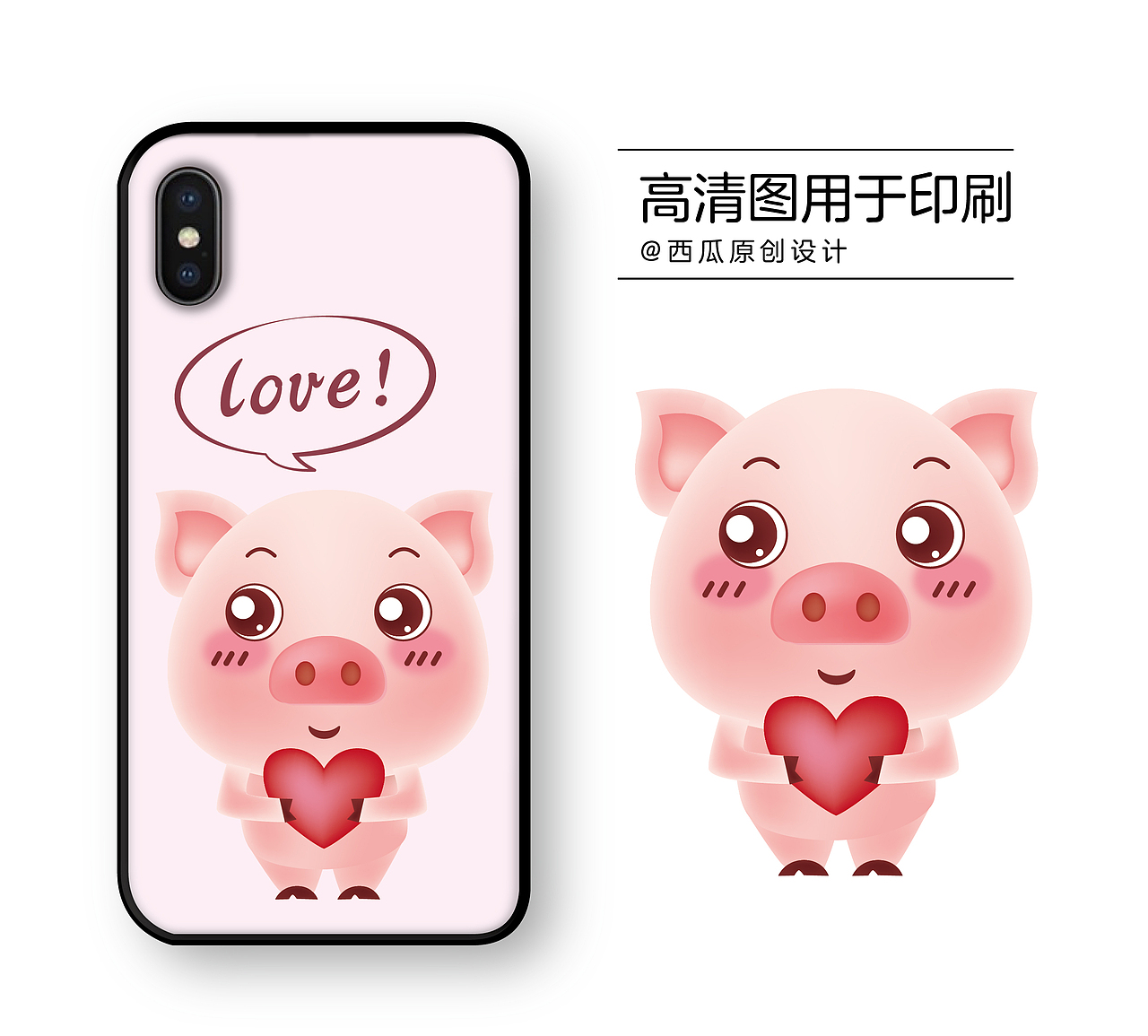 2019年猪年手机壳图案