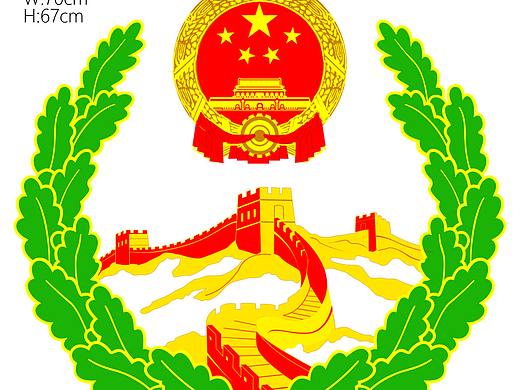 综治图标矢量图ai