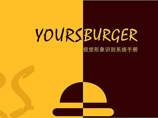 汉堡店vi