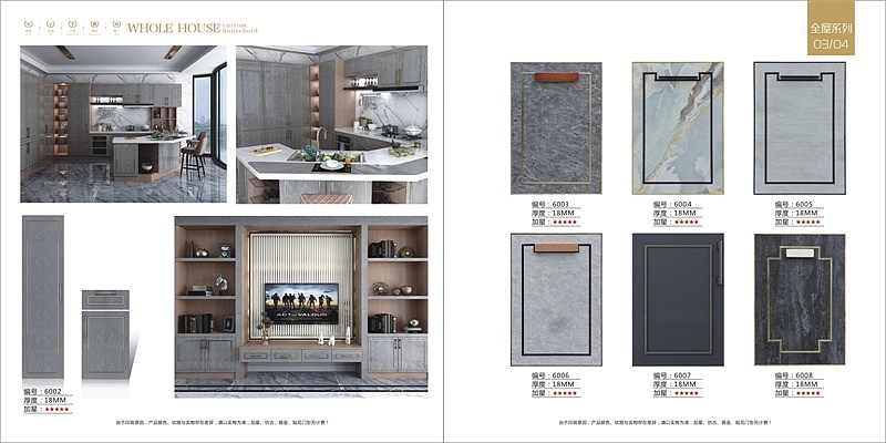 西安新款模压家具酒柜彩页设计制作19模压书房画册印刷