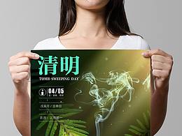 节气