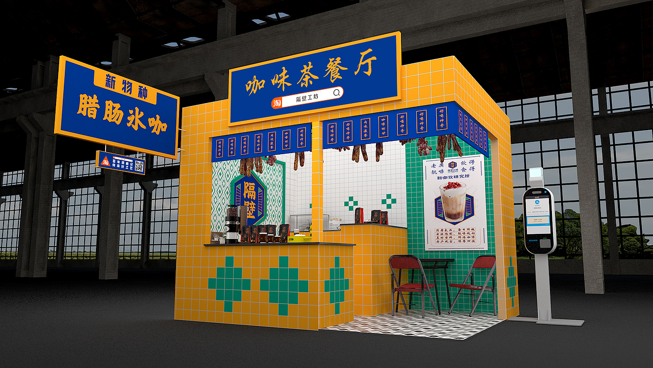 2019造物节团队作品（图ZMTk0MzA5NTg4） - 展陈设计 - 站酷设计师尘小小原创素材 - 站酷ZCOOL