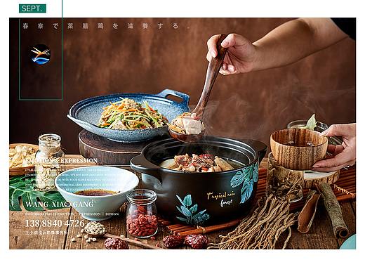 云南菜特色美食拍照春碗民族菜美团大众点评菜品拍摄