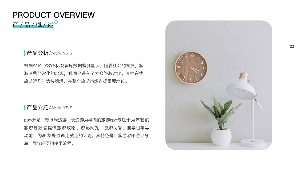 pandd旅游日志app（图ZMjcwMzMyNDA4） - APP界面 - 站酷设计师子涵的设计原创素材 - 站酷ZCOOL