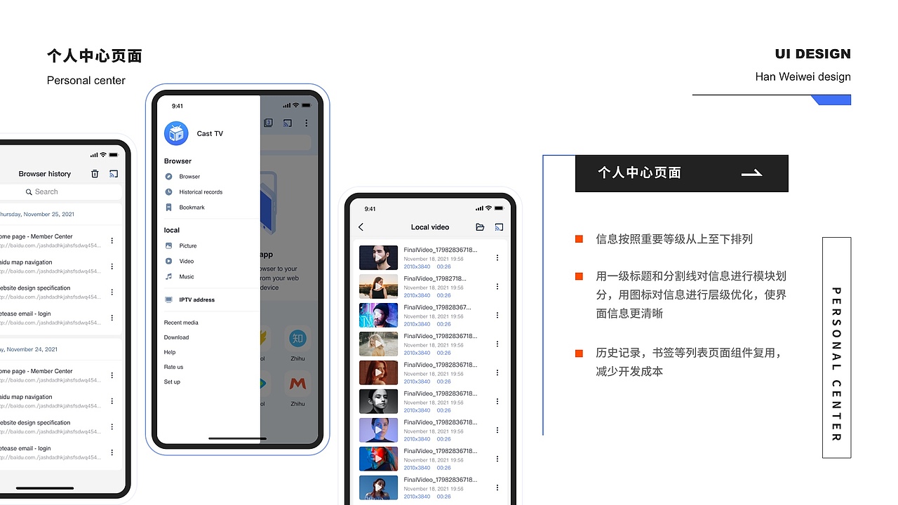 Cast TV-投屏工具app界面设计（图ZMjkxMDE4MTEy） - APP界面 - 站酷设计师微微_Jasmin原创素材 - 站酷ZCOOL