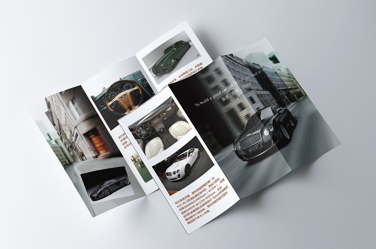宾利汽车三折页（图ZOTEzNjk1MDg=） - 宣传物料 - 站酷设计师吾辈乃喵是也原创素材 - 站酷ZCOOL