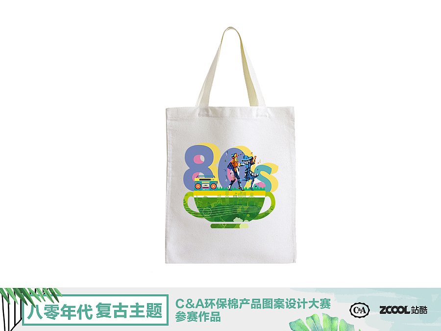 绿色与时尚（图ZMTA5NjgzODYw） - 图案 - 站酷设计师韶菲橙原创素材 - 站酷ZCOOL