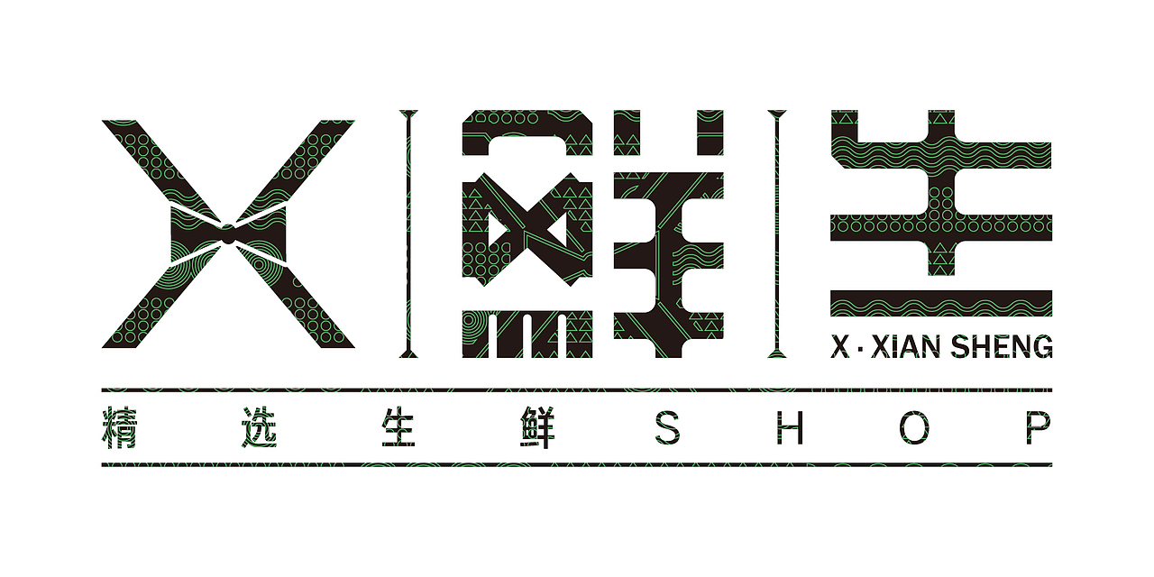 一个做生鲜的先生（图ZMTEwOTAxNTEy） - 品牌 - 站酷设计师杨兵原创素材 - 站酷ZCOOL