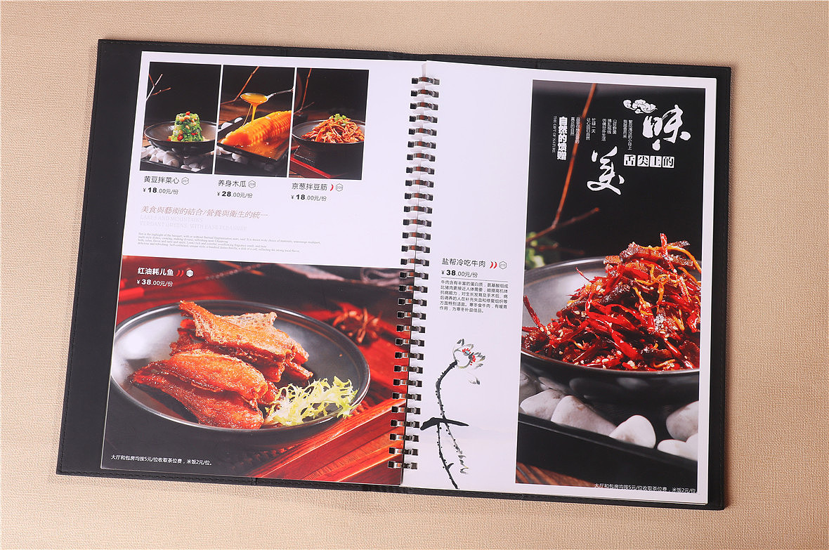 菜谱制作加工,菜谱印刷公司,专业菜单设计制作公司