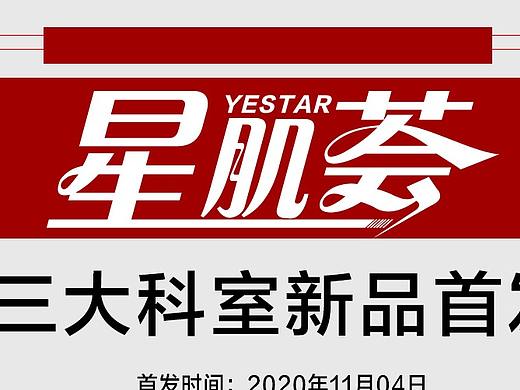 朋友圈