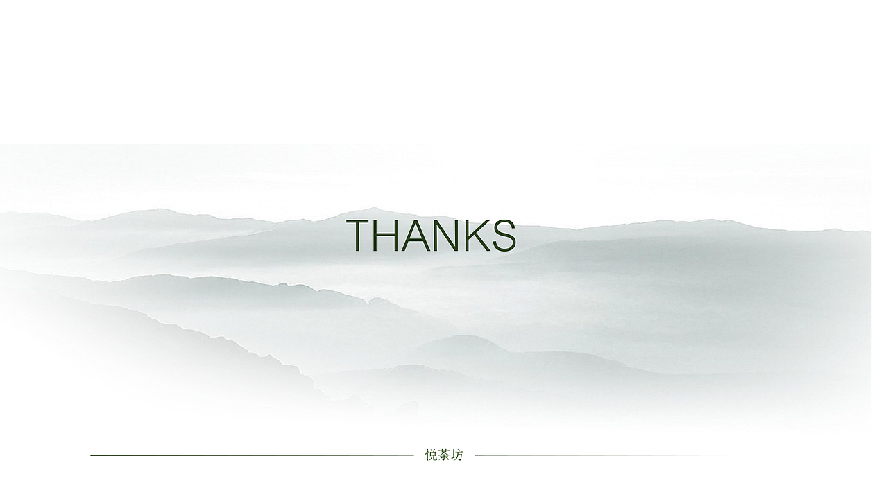 VI视觉设计 【悦茶坊】（图ZODUyMTEzMDQ=） - 品牌 - 站酷设计师壹只老糖原创素材 - 站酷ZCOOL