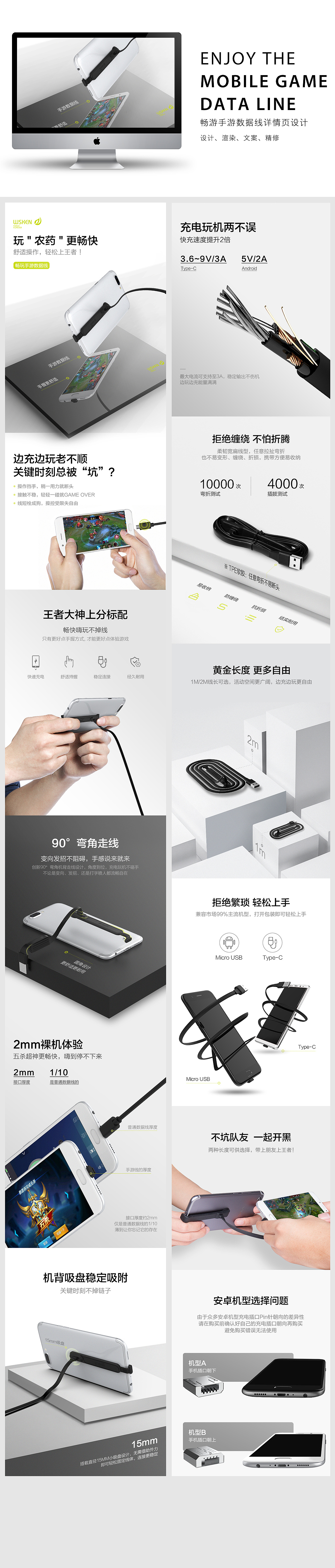 品牌商业众筹案例集锦（第二季）（图ZOTU1ODU5NjA=） - 电商 - 站酷设计师叁凡壹宅设计原创素材 - 站酷ZCOOL