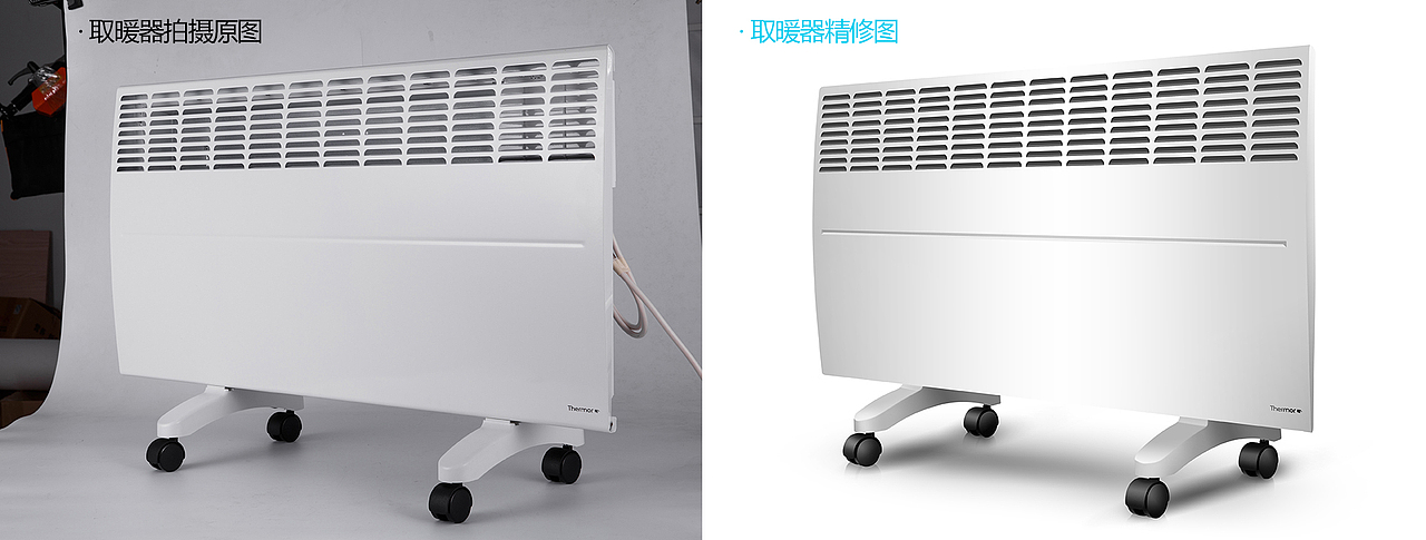 电器类产品精修图电子秤/取暖器/踢脚线取暖器/鼠标