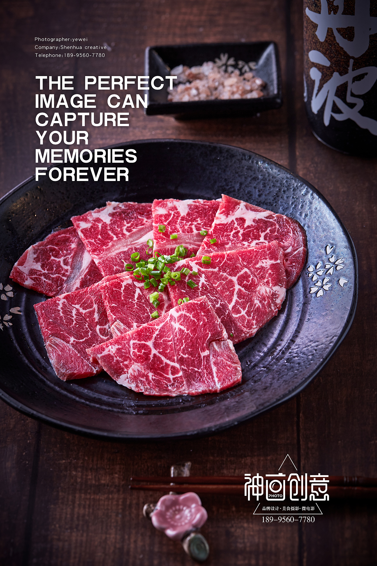 一组烤肉摄影（图ZMTE0NDkzNzI4） - 产品摄影 - 站酷设计师武汉高级美食摄影原创素材 - 站酷ZCOOL