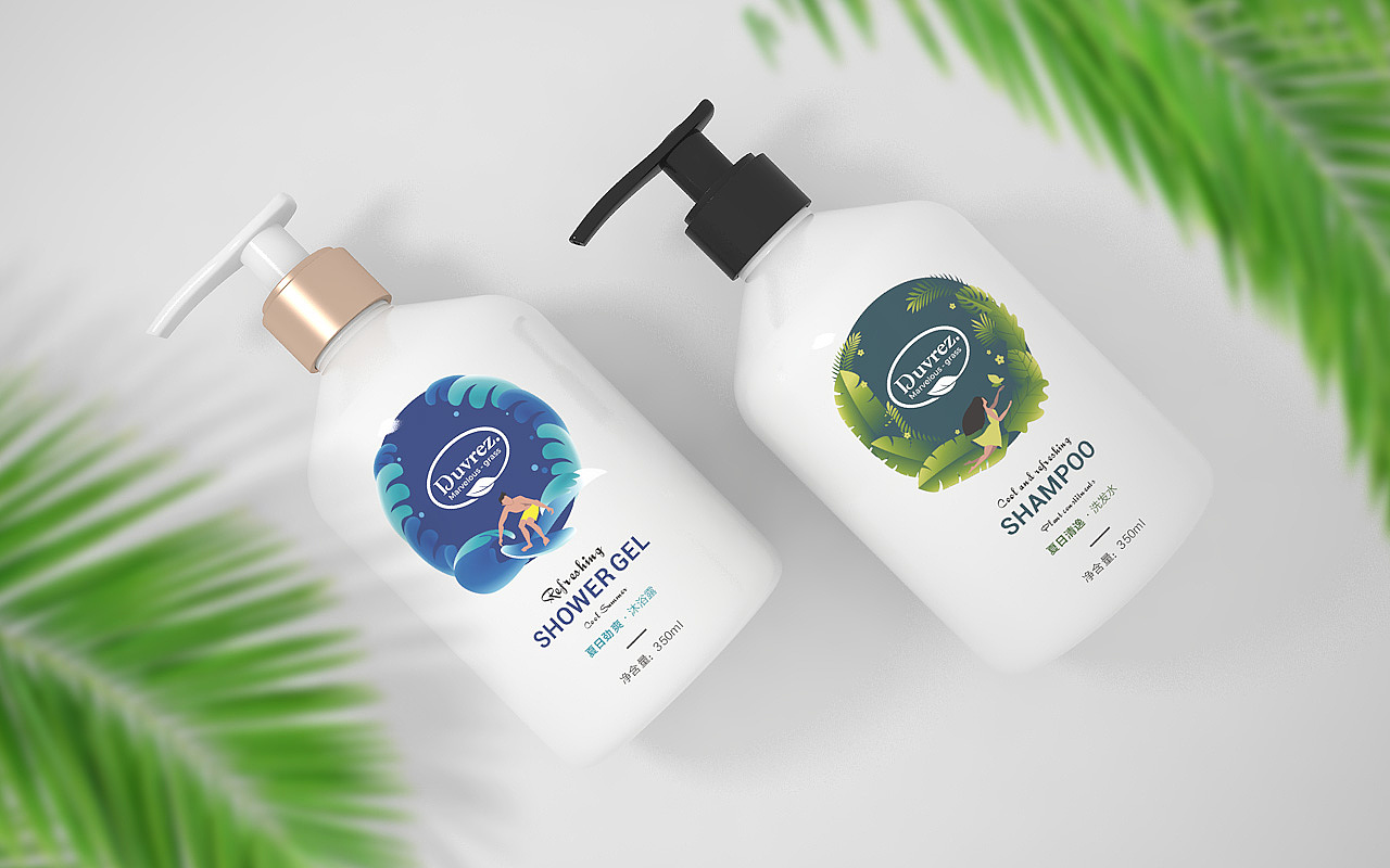 化妆品 沐浴露 洗发水 包装设计